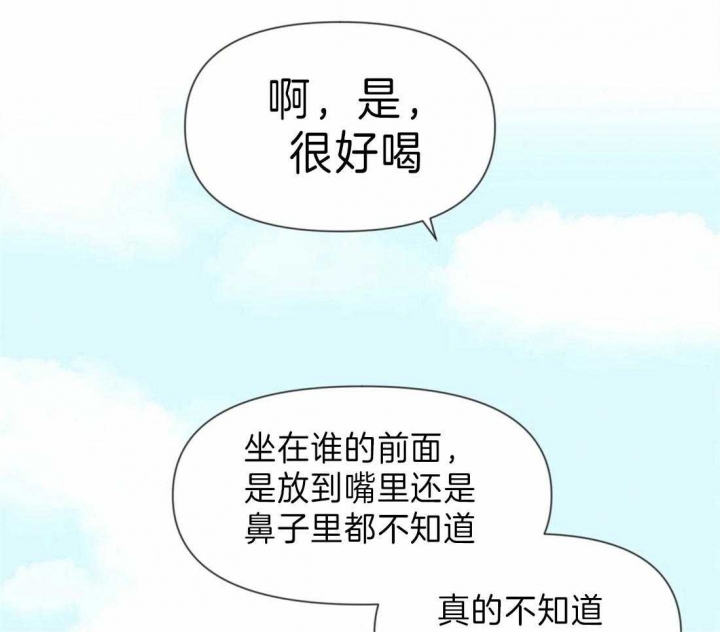 恋物症电击方法属于什么漫画,第38话4图