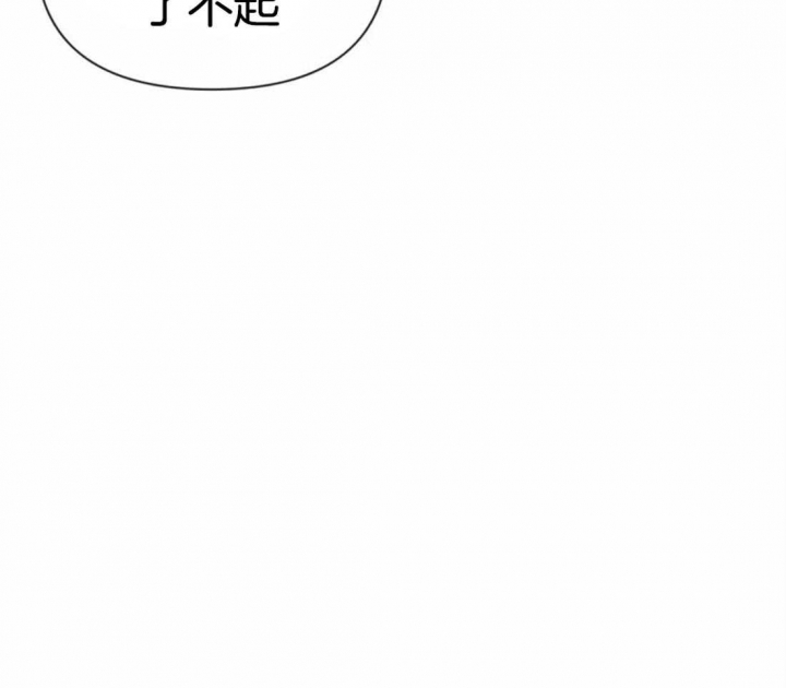 恋物症电击方法属于什么漫画,第38话3图