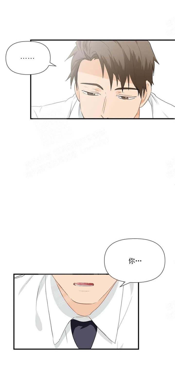 恋物案例漫画,第37话1图