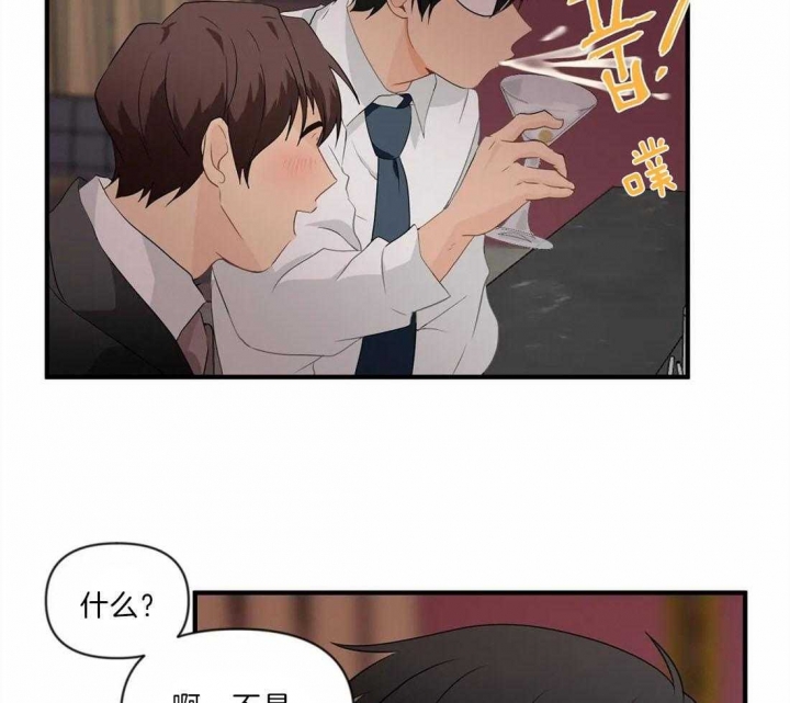恋物癖治疗最好方法漫画,第29话5图