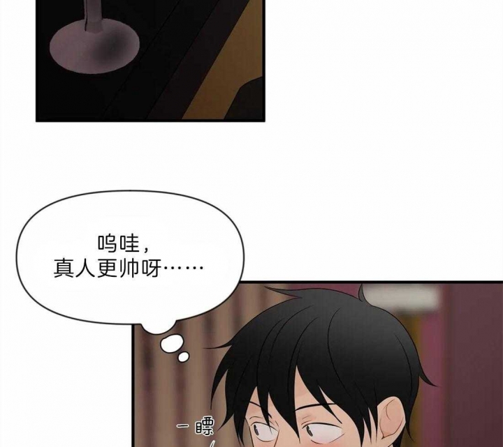 恋物癖治疗最好方法漫画,第29话3图