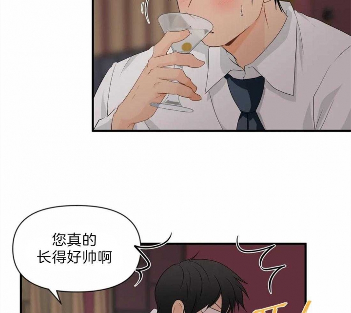 恋物癖治疗最好方法漫画,第29话4图