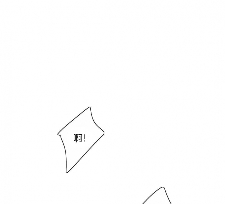 恋物症的男人可以要吗漫画,第4话1图