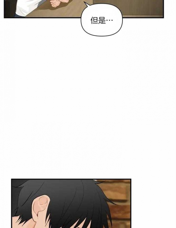 恋物社为什么被下架漫画,第59话4图