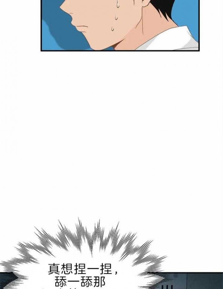恋物症有哪些漫画,第49话4图