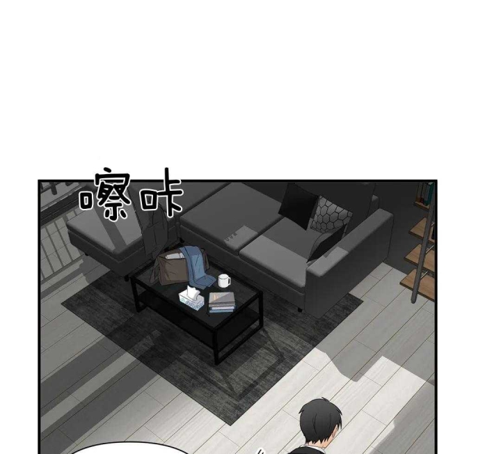 恋癖漫画,第76话2图