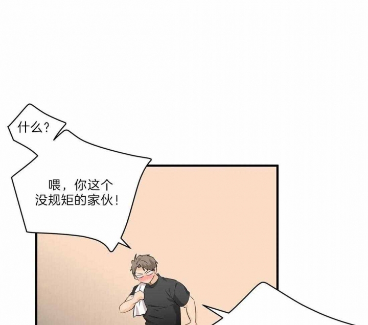 恋与深空漫画,第34话1图