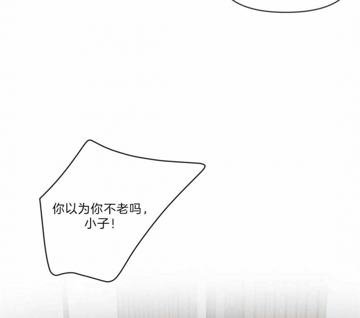 恋与深空漫画,第34话4图