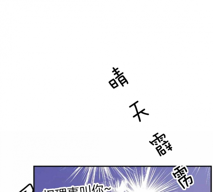 恋物症吃什么药漫画,第5话1图