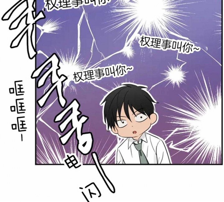 恋物症吃什么药漫画,第5话2图