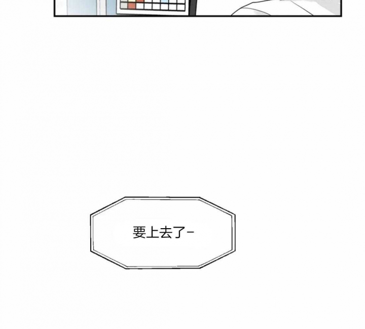 恋物症吃什么药漫画,第5话5图
