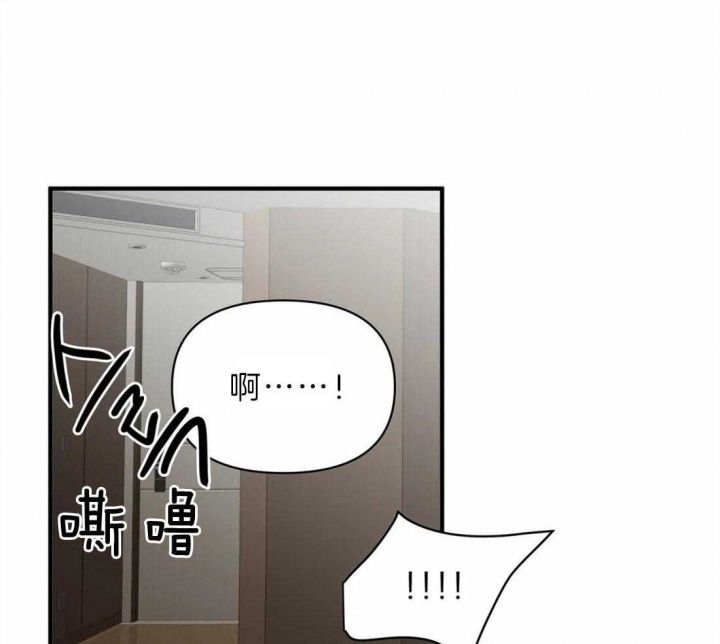 恋物患者漫画,第43话1图