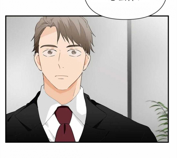 恋物症厌恶疗法是什么漫画,第41话3图