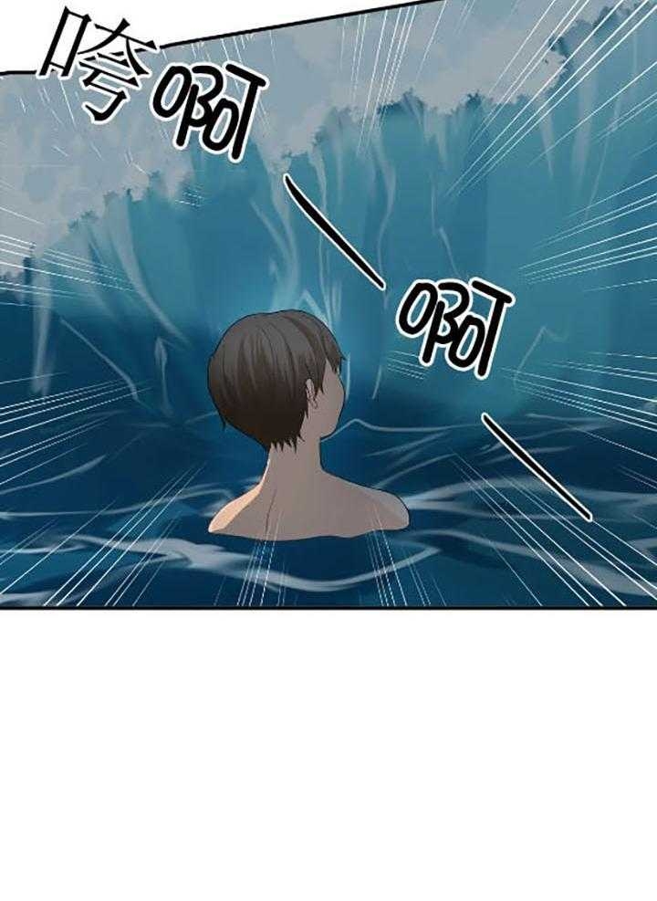 恋物者精彩片段漫画,第72话4图
