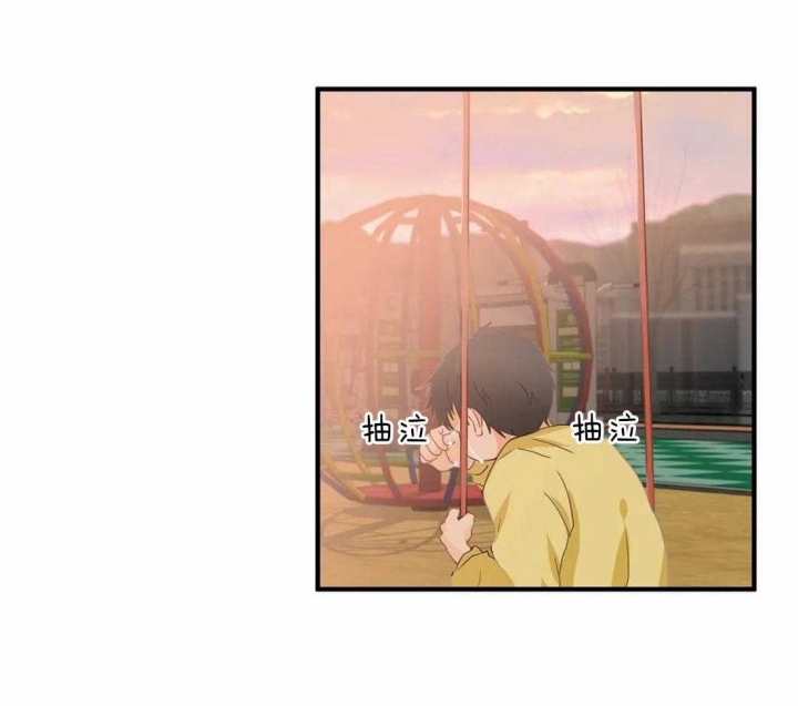 恋物症广播剧漫画,第27话2图