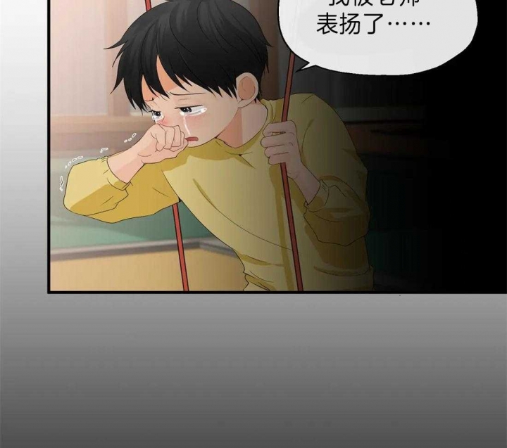 恋物症广播剧漫画,第27话4图