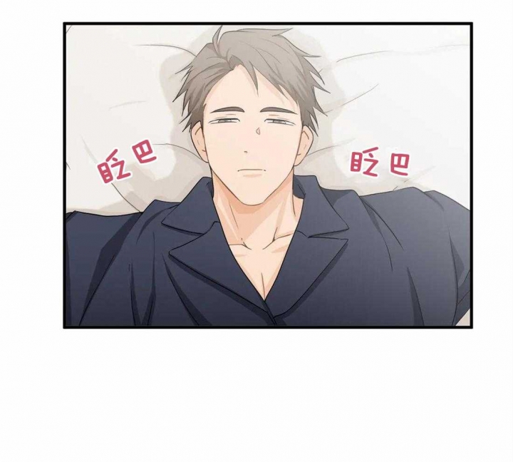 恋物症宝宝漫画,第57话3图