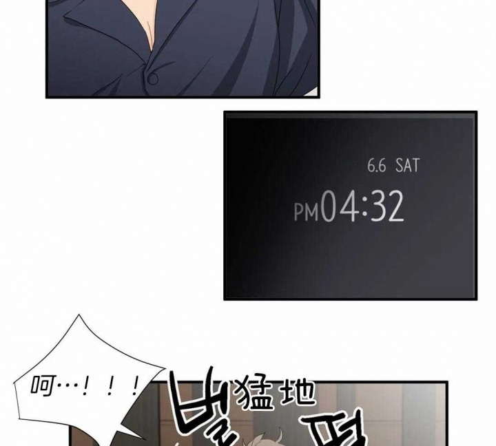 恋物症宝宝漫画,第57话5图