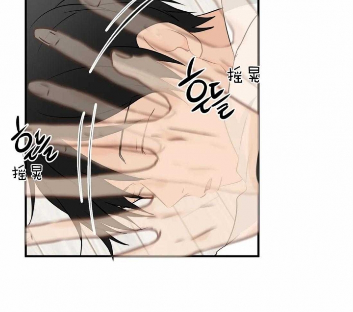 恋物网app漫画,第32话3图