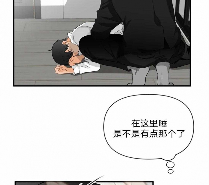 恋物网app漫画,第32话2图