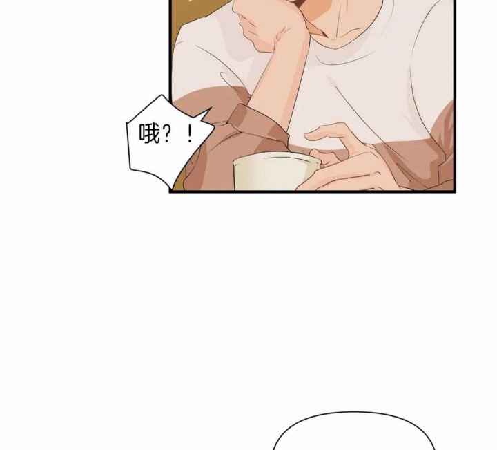 恋物症有多少人漫画,第28话3图