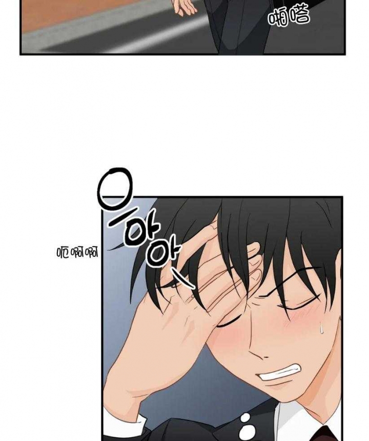 恋物症包括哪些物品漫画,第68话2图