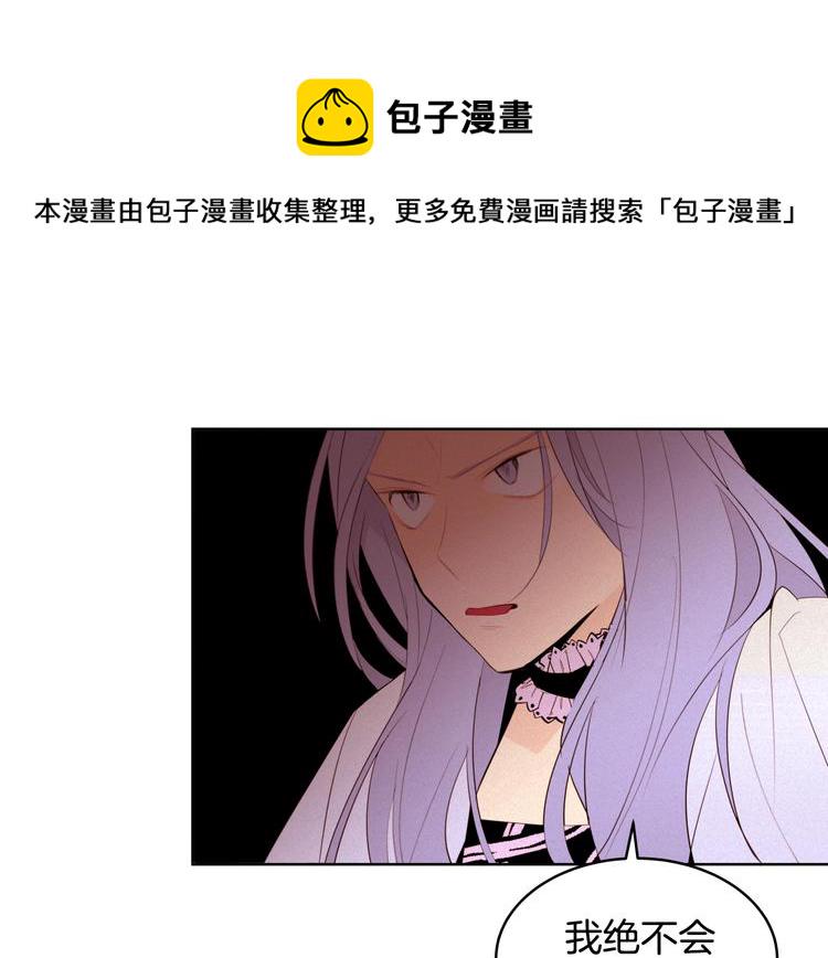 短篇重生文女生漫画,第2话 穿越女到来2图
