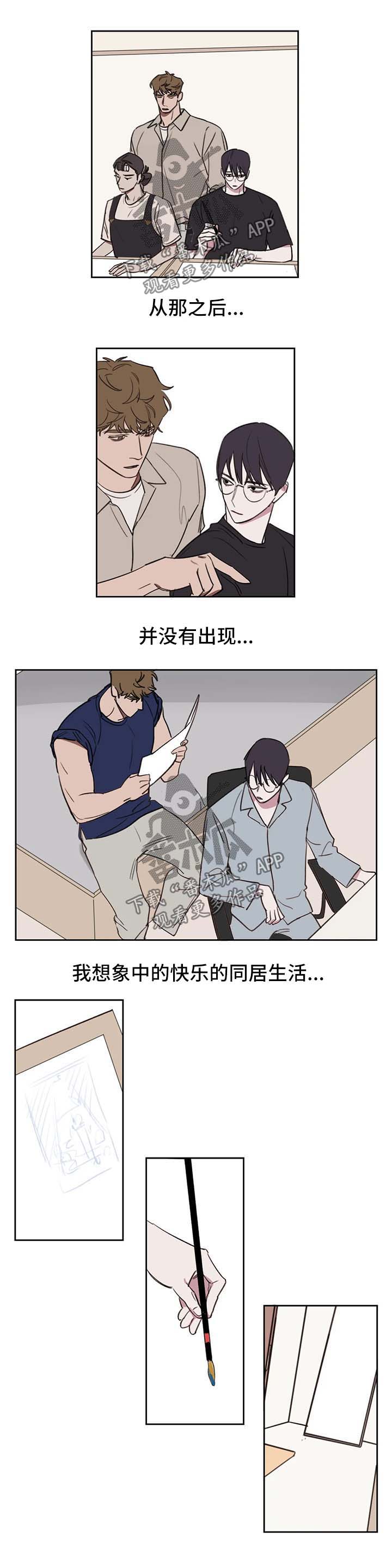 复读画室漫画在线观看完整漫画,第39章：水上乐园1图
