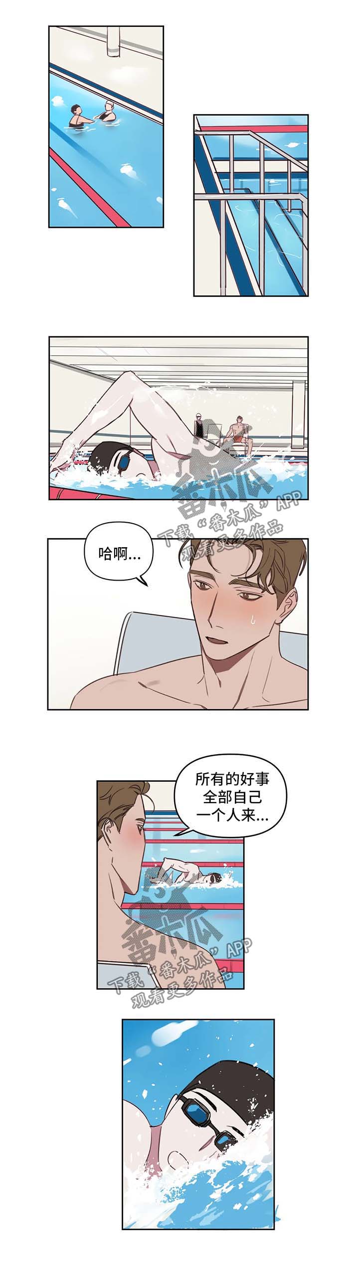 复读鸭的搞笑对话漫画,第31章：我算什么1图