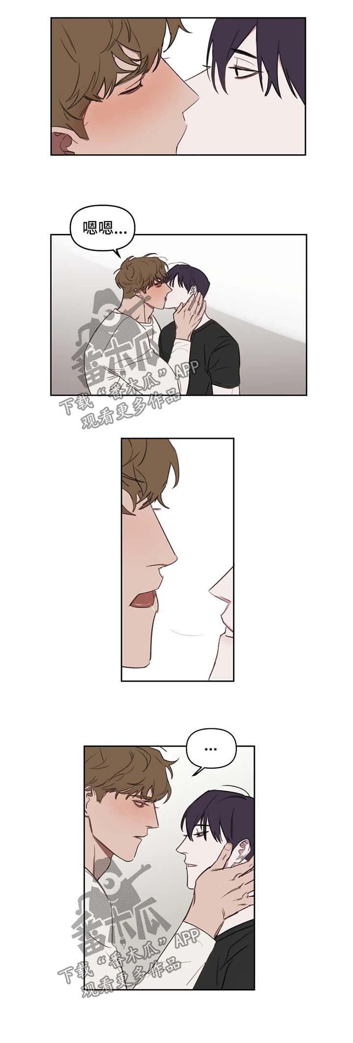 复读画室推荐江西漫画,第24章：反思1图
