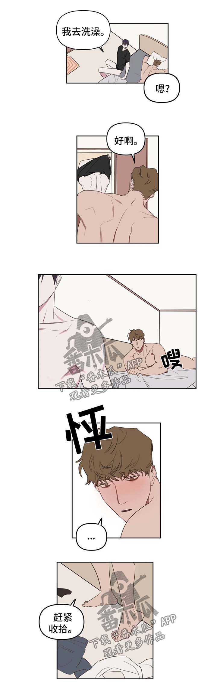 复读画室推荐江西漫画,第24章：反思3图