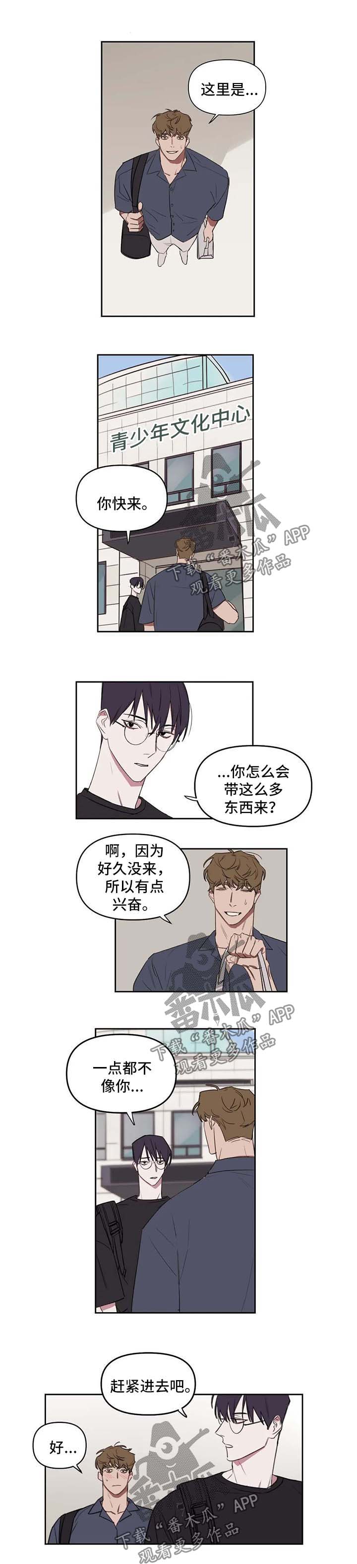 广州市复读画室漫画,第29章：游泳馆1图