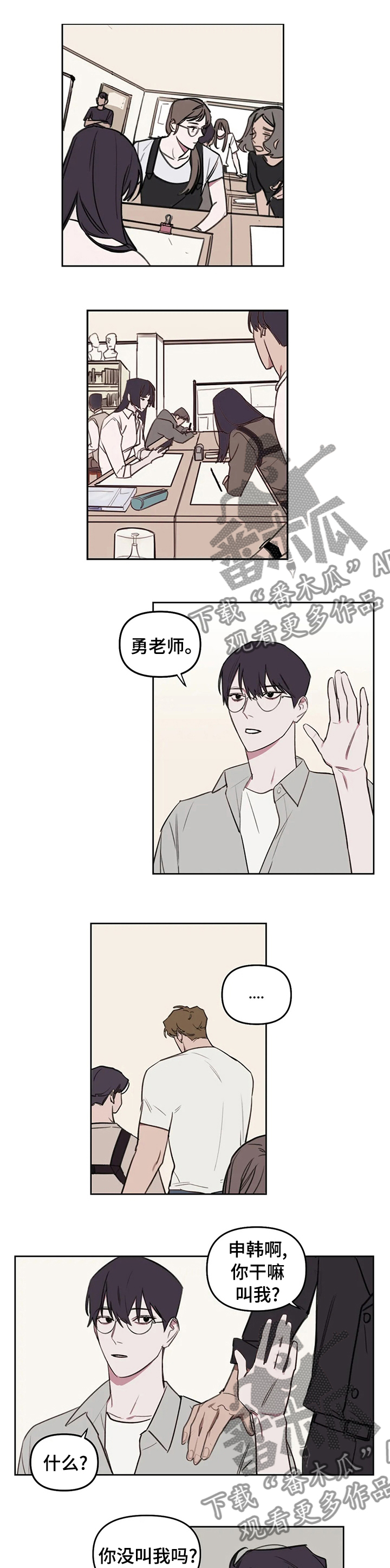 复仇者联盟漫画,第49章： 随便1图