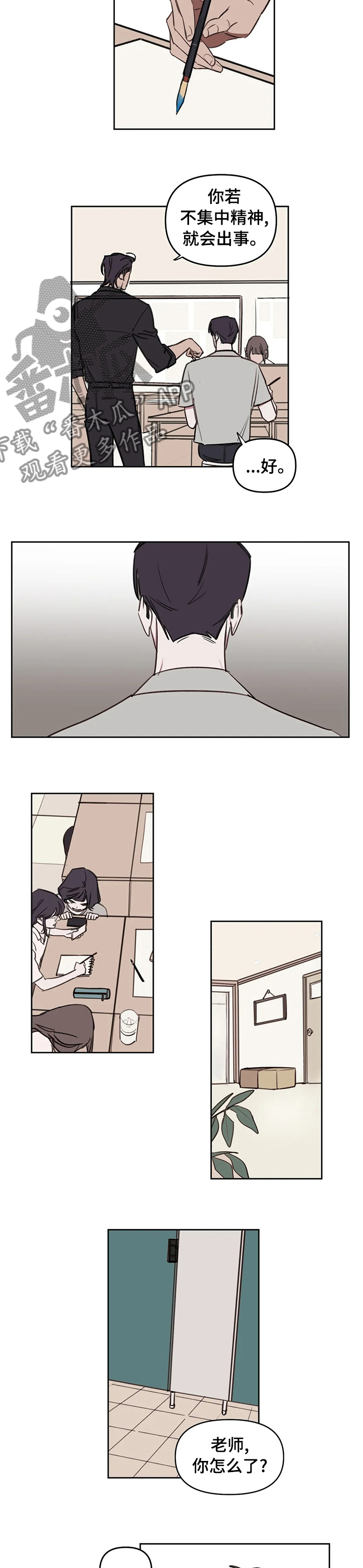 复仇者联盟漫画,第49章： 随便3图