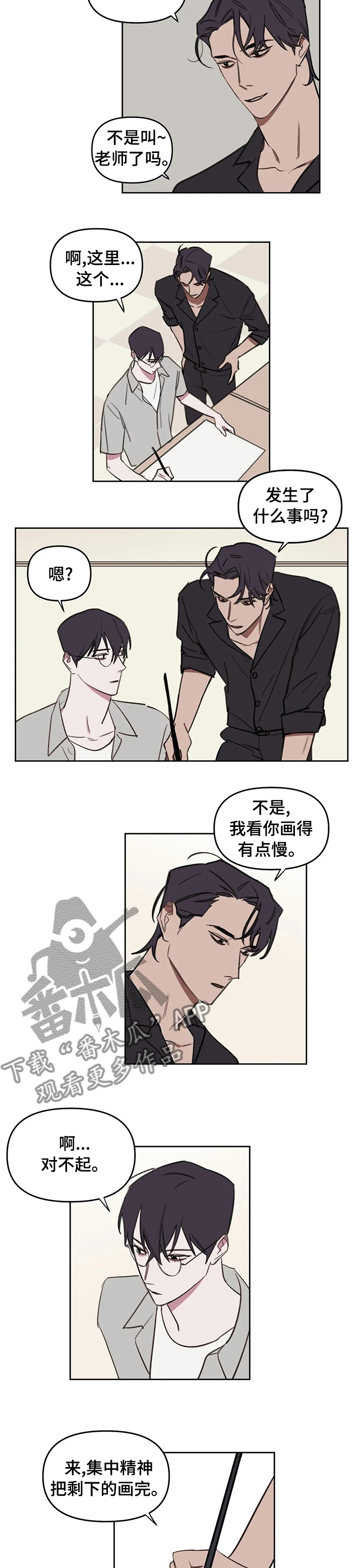 复仇者联盟漫画,第49章： 随便2图