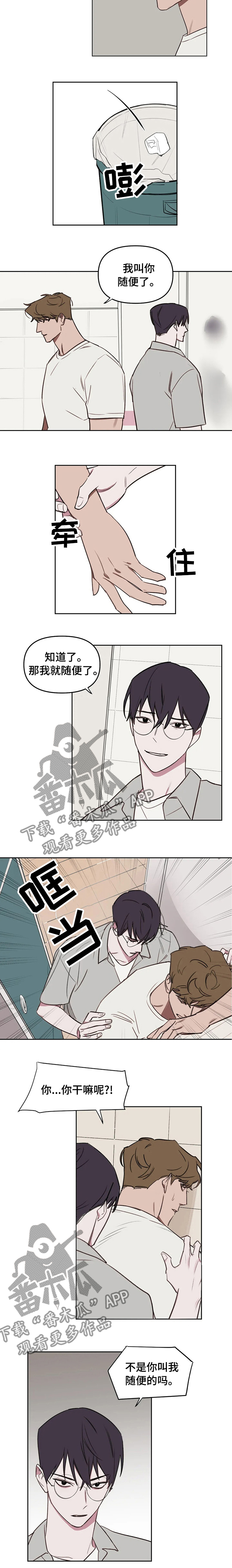 复仇者联盟漫画,第49章： 随便5图