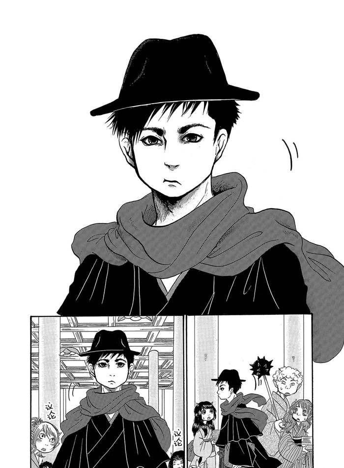 鬼灯的冷彻第三季全集免费看漫画,第239话试看版1图