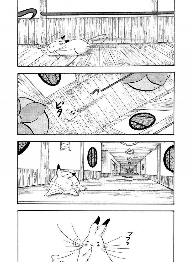 鬼灯的冷彻图漫画,第214话试看版4图