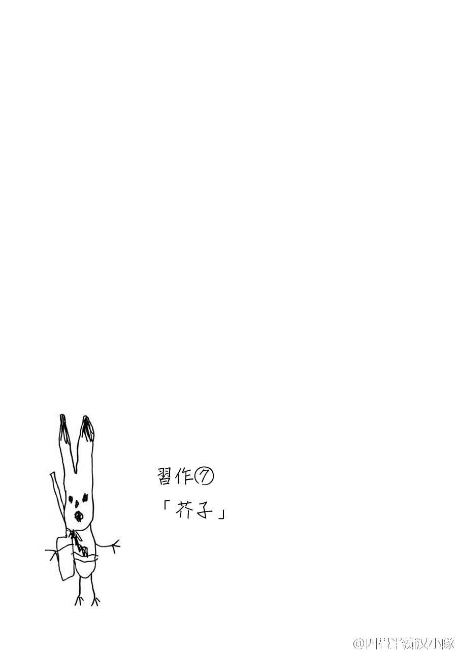 鬼灯的冷彻手办漫画,第20卷3图