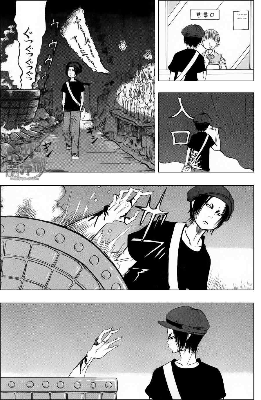 鬼灯的冷彻oad免费观看漫画,第75话3图