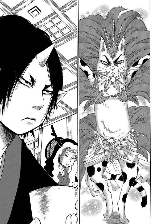 鬼灯的冷彻白泽声优漫画,第250话试看版1图