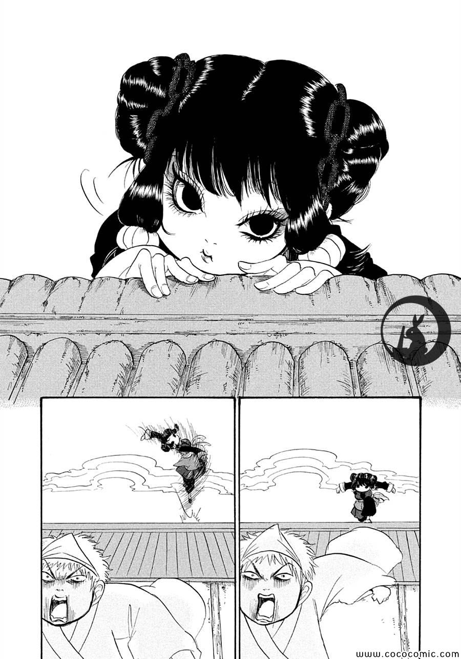 鬼灯的冷彻第三季樱花动漫漫画,第123话4图