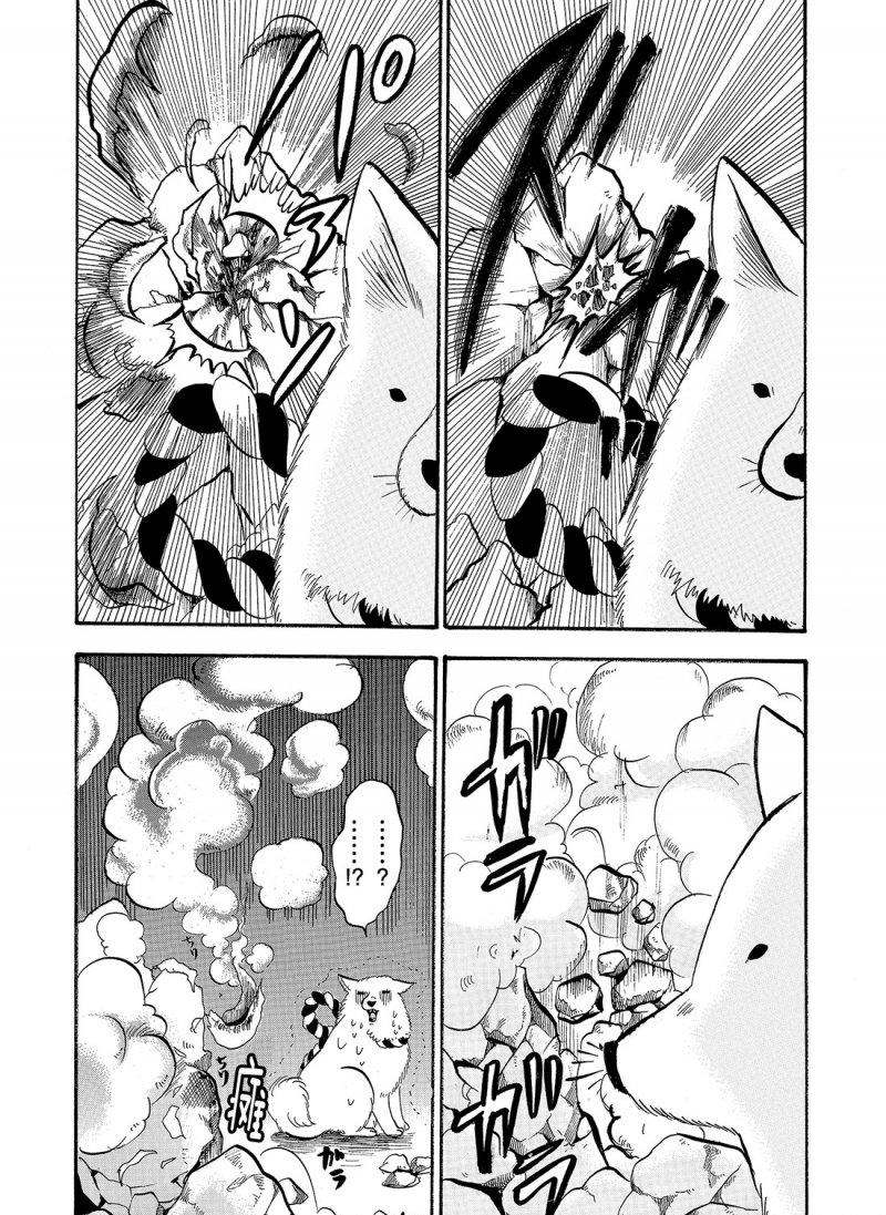鬼灯的冷彻壁纸漫画,第221话试看版5图