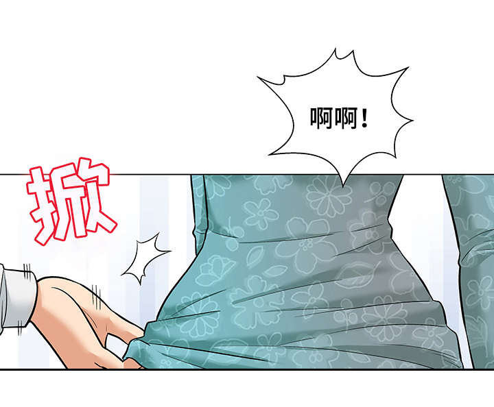 天使之家蛋糕郑州漫画,第8章：察觉5图