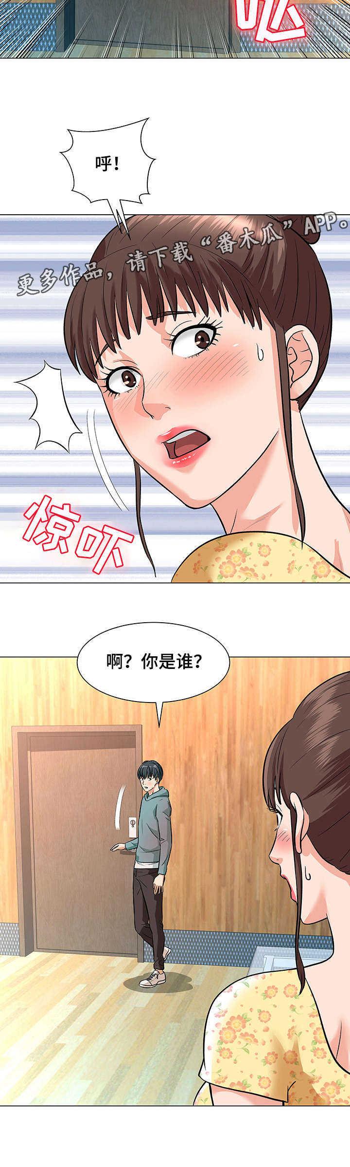 天使之家瓷砖漫画,第9章：合同3图