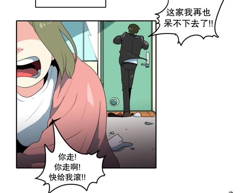 爆裂女孩综艺漫画,第107话 拒绝失败5图