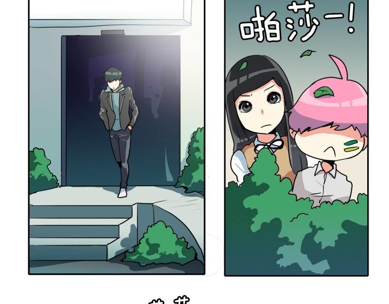 爆裂女孩成员漫画,第77话 肌肉老奶奶2图