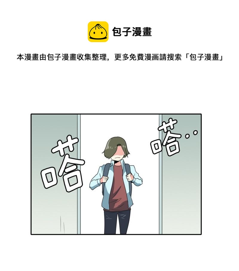 校园炸裂现场女生小学生漫画,第108话 撞破现场！1图