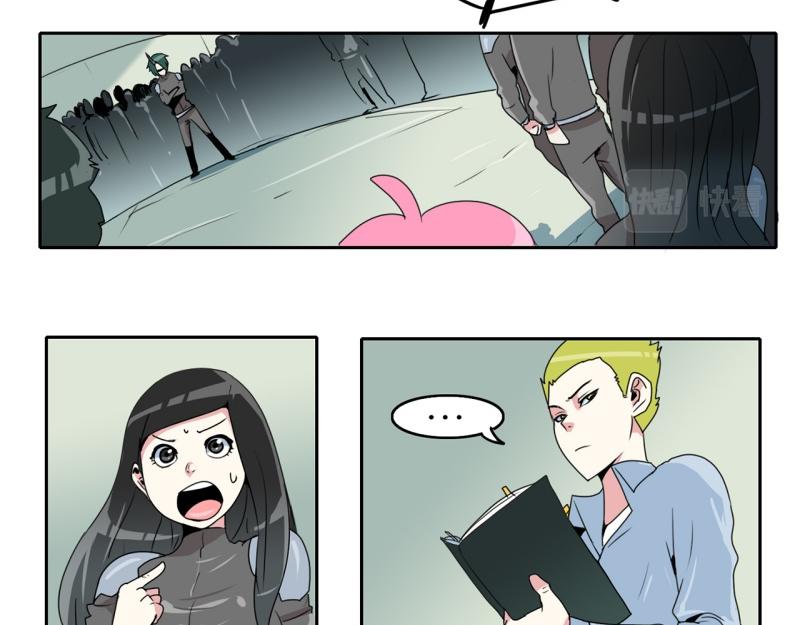 爆裂女子乐队漫画,第29话 五惠的挑战24图