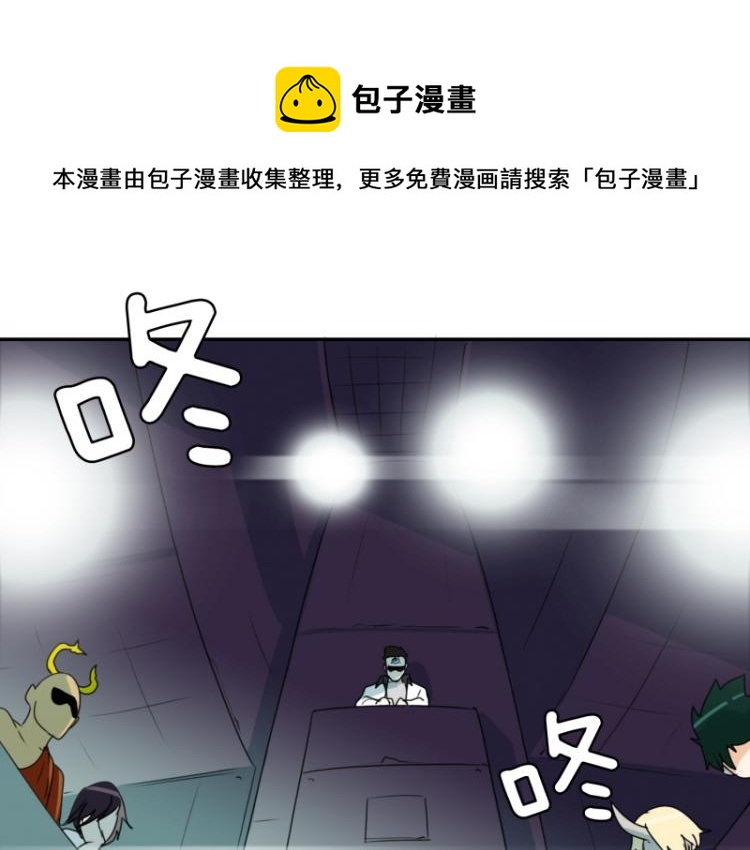 爆裂女孩第二期漫画,第4话 英雄协会21图